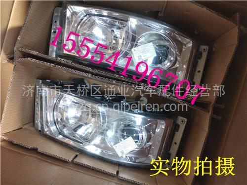 重汽豪卡驾驶室防雾灯支架与配件详解 81.41651.5061与81.41613.5035价格与厂家分析