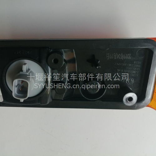 东风天锦天龙雾灯全面解析 价格、图片与配件厂家推荐