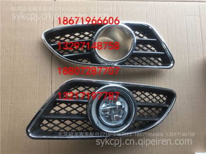 【东风超龙校车前雾灯 雾灯框 eq6550st1,校车防雾灯 价格,图片,配件厂家】