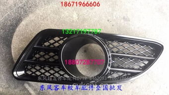 东风超龙校车雾灯 守护晴雨天的安全之道