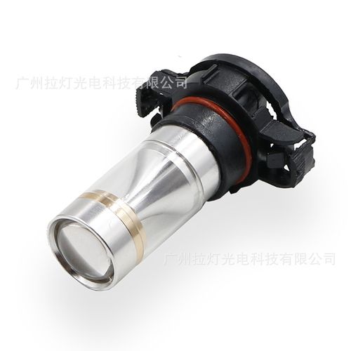汽车LED雾灯H16 30W改装全解析 反光杯带透镜，通用灯泡如何选？